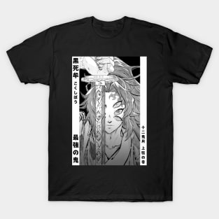 Kokushibo Demon Slayer: Kimetsu no Yaiba T-Shirt